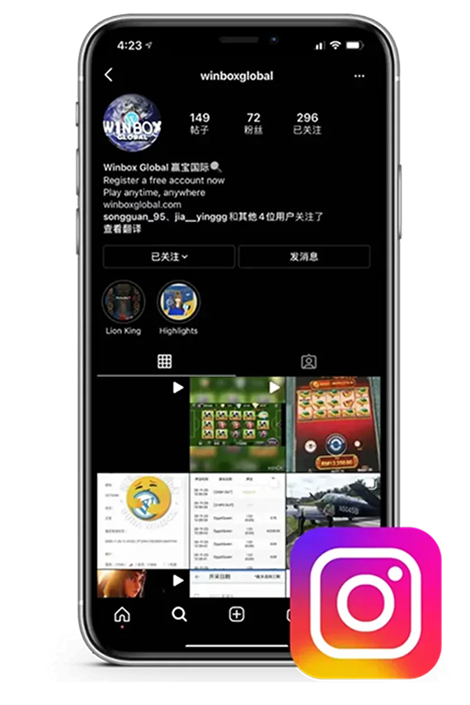 Instagram profile of Winbox Global showing their account with posts about games and promotions.
