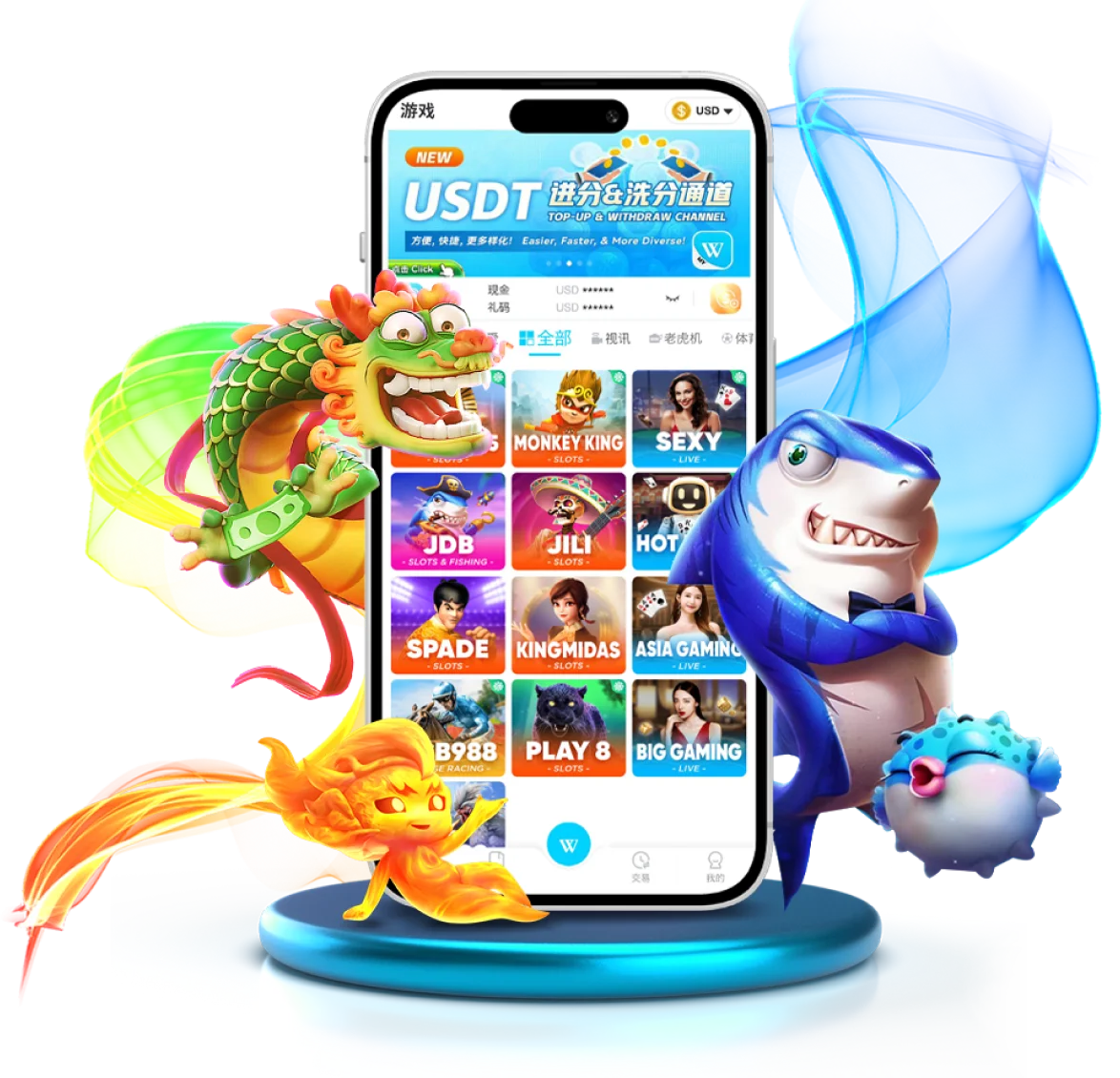 Download Phone Banner