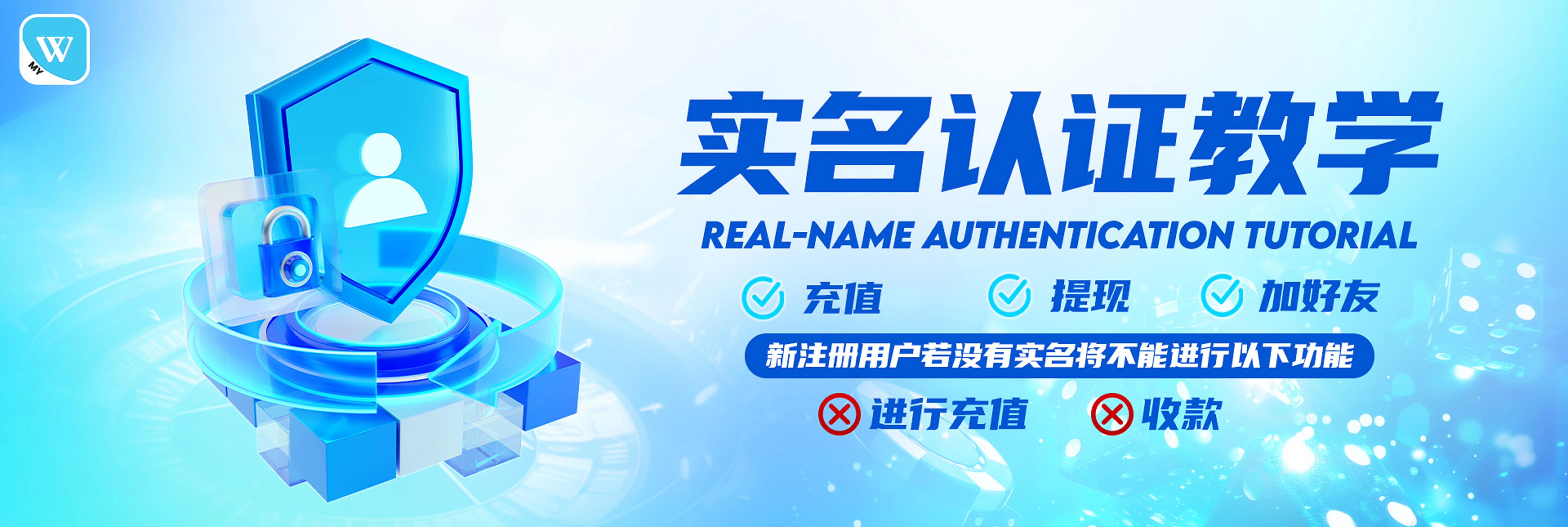 Winbox Real Name Authentication guide page banner with shield and padlock icons representing security.