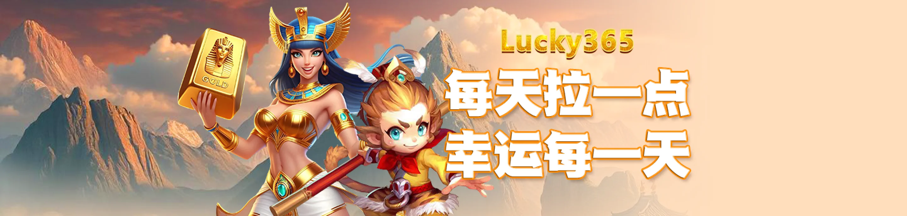 Lucky365 Game Banner