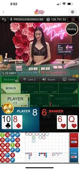 Sexy Baccarat game interface displaying the dealer, player, banker, and tie betting options with cards dealt.